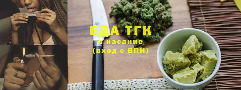 OMG ССЫЛКА  Бабушкин  Еда ТГК конопля 