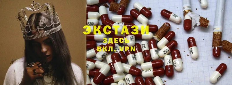 магазин    MEGA зеркало  Ecstasy Punisher  Бабушкин 