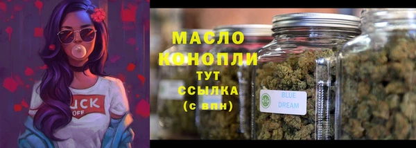 MDMA Бронницы