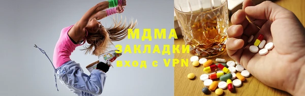 крисы Бугульма