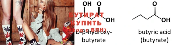 MDMA Бронницы