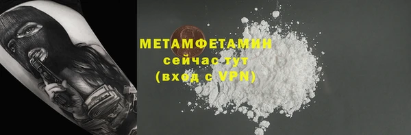 MDMA Бронницы