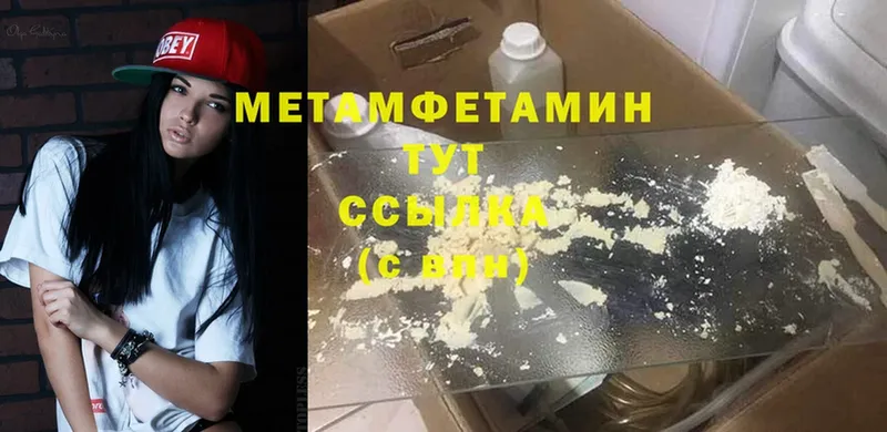 Метамфетамин Декстрометамфетамин 99.9%  Бабушкин 